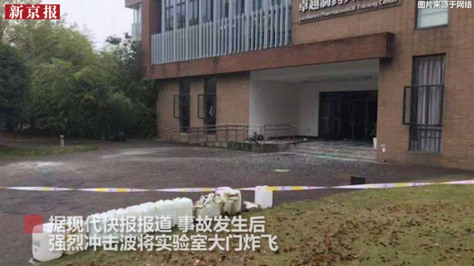 南京航空航天大学一实验室爆燃致2人死，有人听到不止一次爆炸声|爆炸_新浪新闻